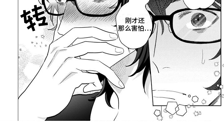 《鬼屋的秘密》漫画最新章节第6章：方法免费下拉式在线观看章节第【1】张图片