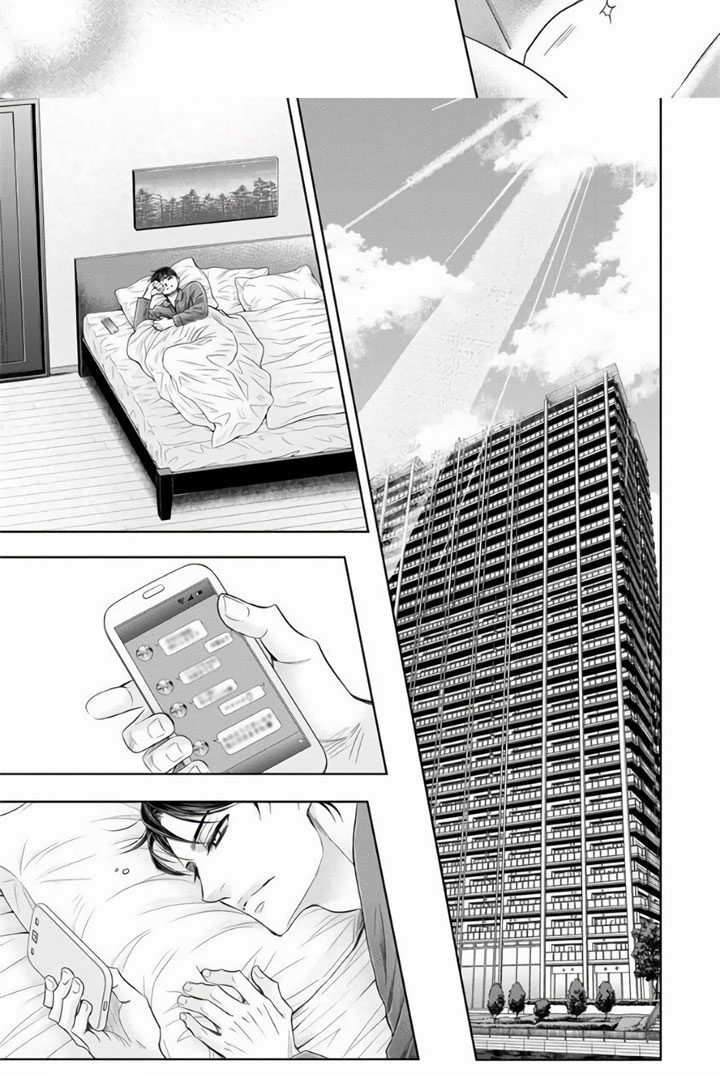 《办公室恋爱》漫画最新章节第2章：喜欢免费下拉式在线观看章节第【1】张图片