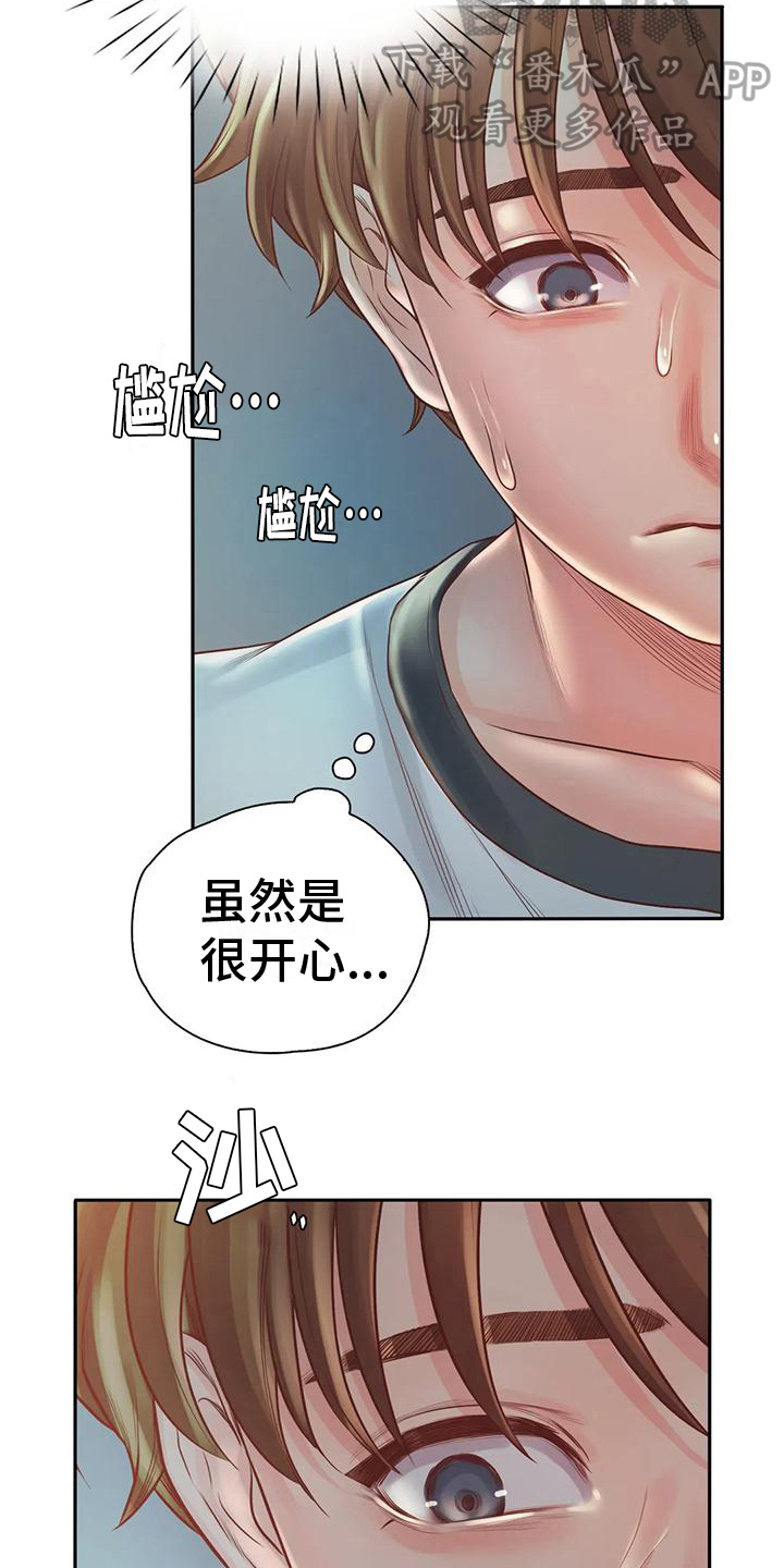 《重逢之缘》漫画最新章节第12章：发现免费下拉式在线观看章节第【3】张图片