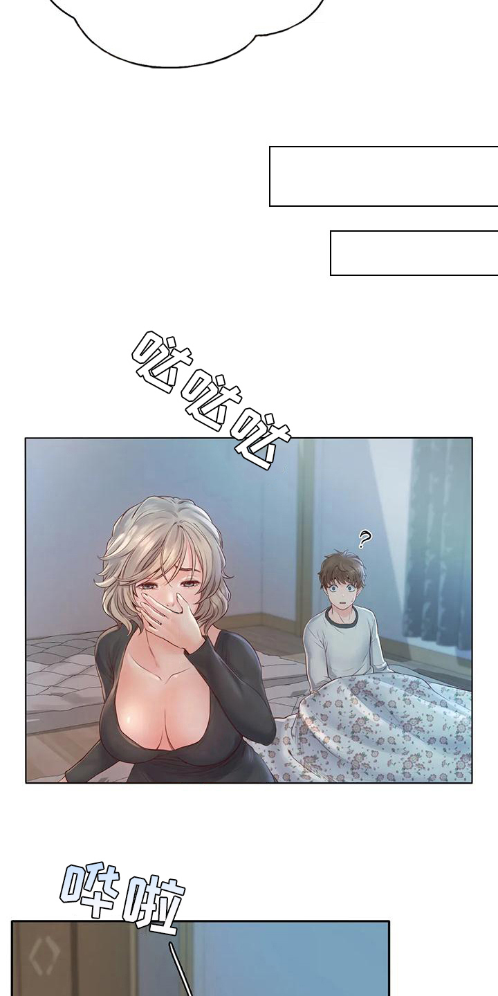 《重逢之缘》漫画最新章节第12章：发现免费下拉式在线观看章节第【6】张图片