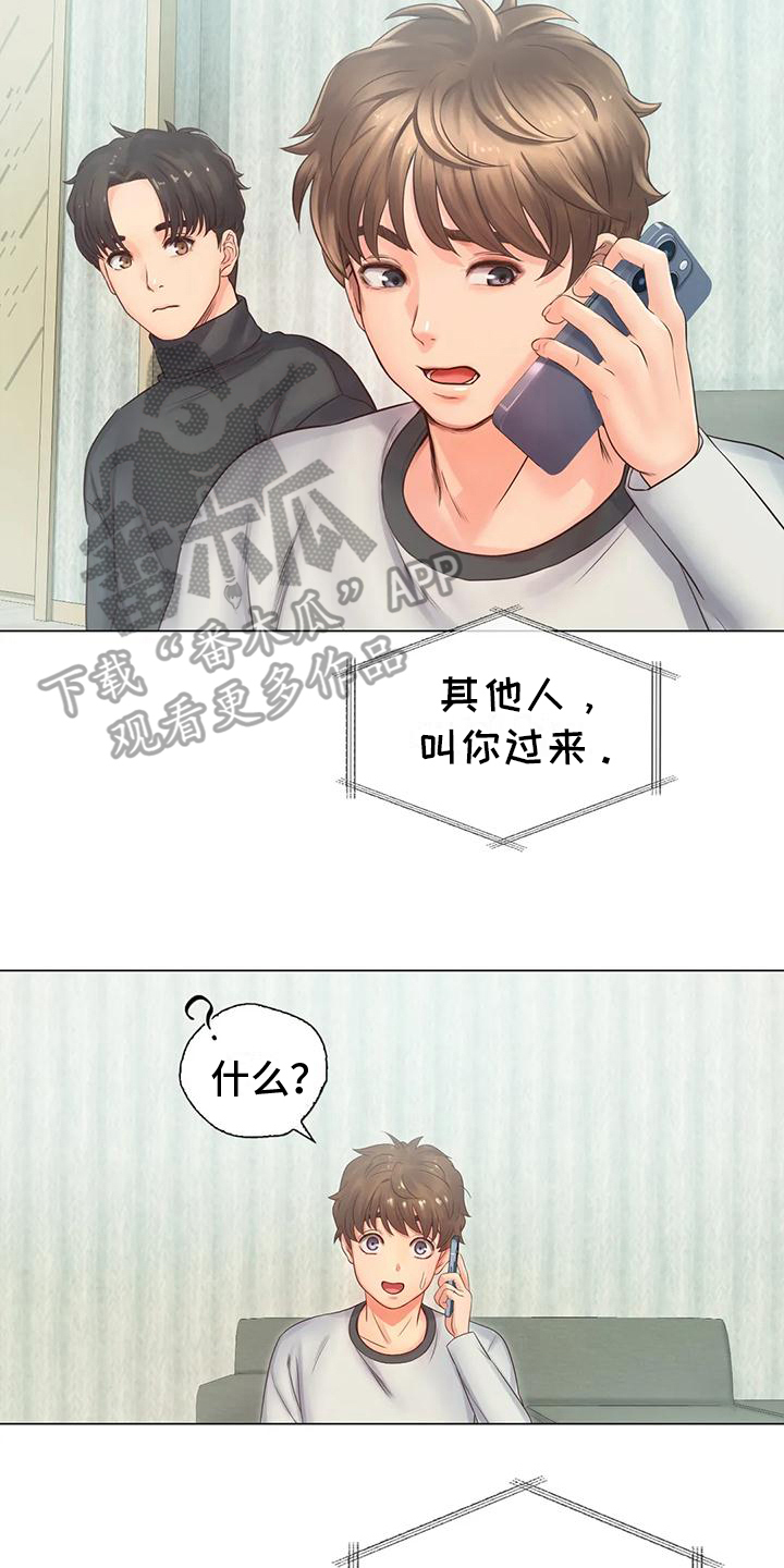 《重逢之缘》漫画最新章节第8章：机会免费下拉式在线观看章节第【18】张图片