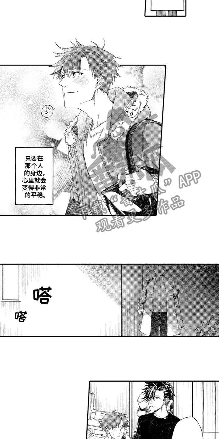 《酒保佳人》漫画最新章节第10章：约会免费下拉式在线观看章节第【8】张图片