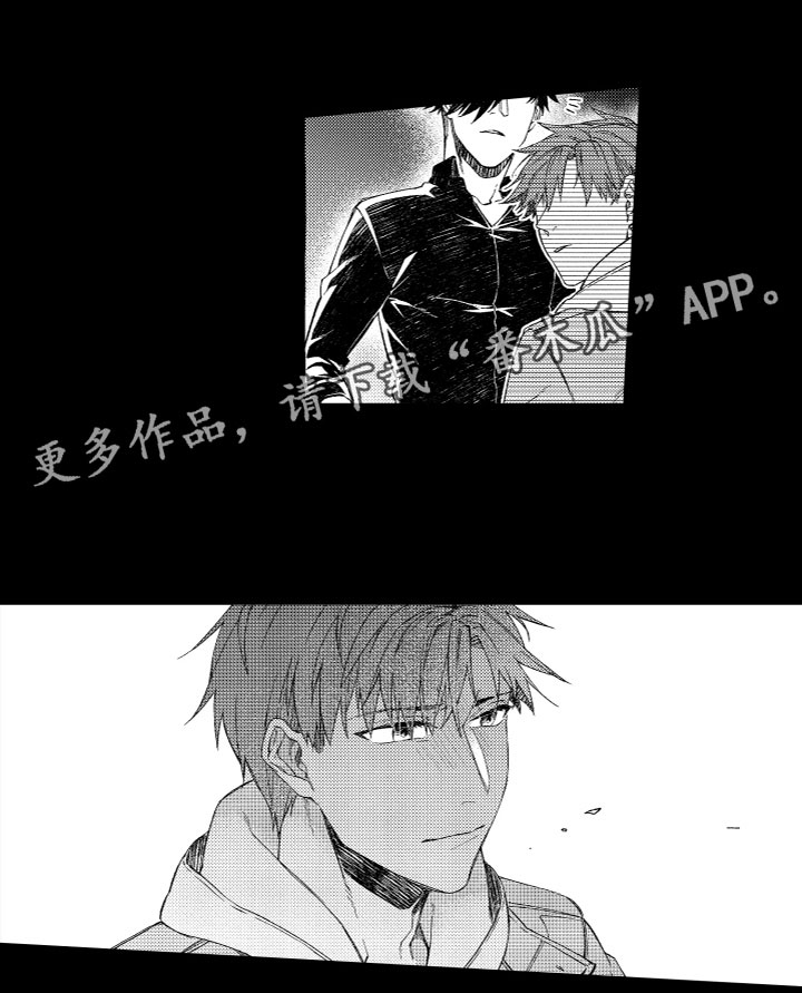 《酒保佳人》漫画最新章节第14章：发火免费下拉式在线观看章节第【1】张图片