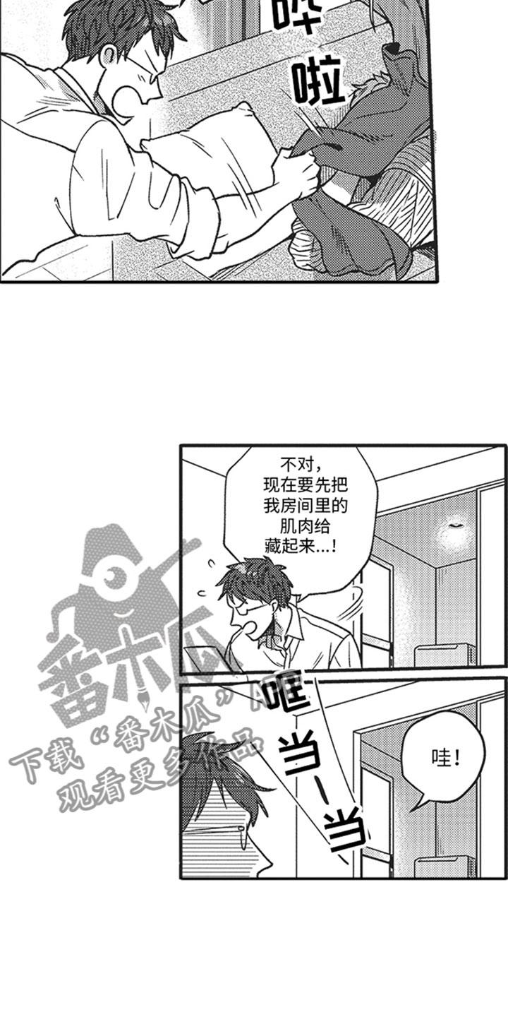 《天生一对》漫画最新章节第6章：喝酒免费下拉式在线观看章节第【6】张图片