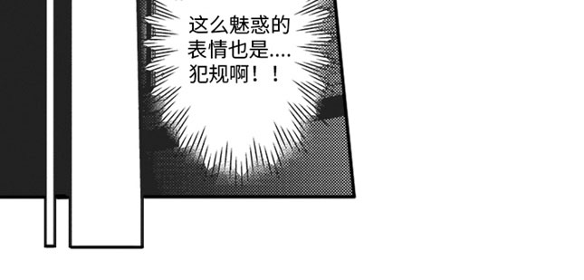 《天生一对》漫画最新章节第10章：拒绝免费下拉式在线观看章节第【1】张图片