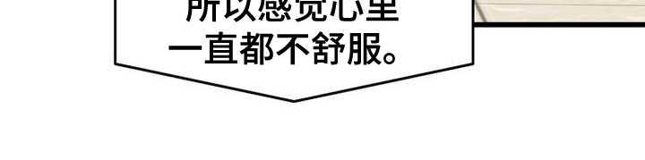 《拒绝不幸》漫画最新章节第9章：买东西免费下拉式在线观看章节第【1】张图片