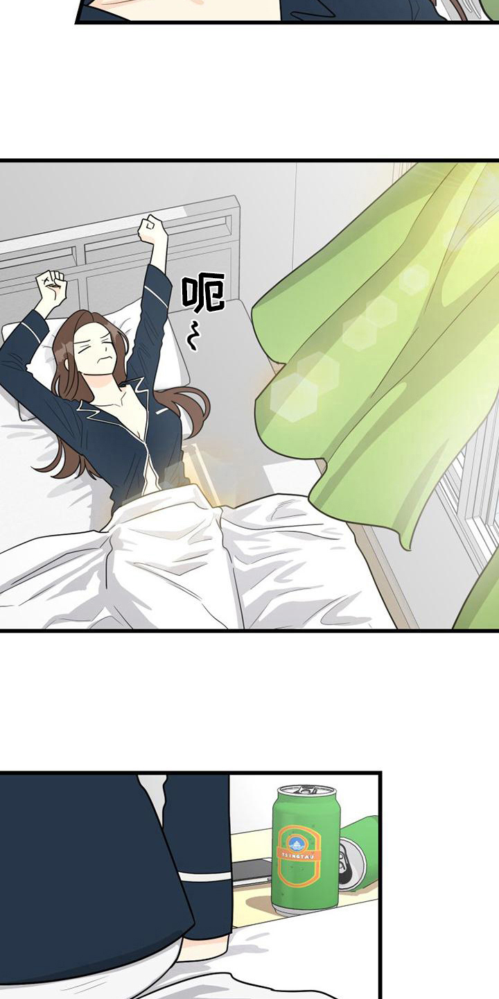 《拒绝不幸》漫画最新章节第9章：买东西免费下拉式在线观看章节第【13】张图片