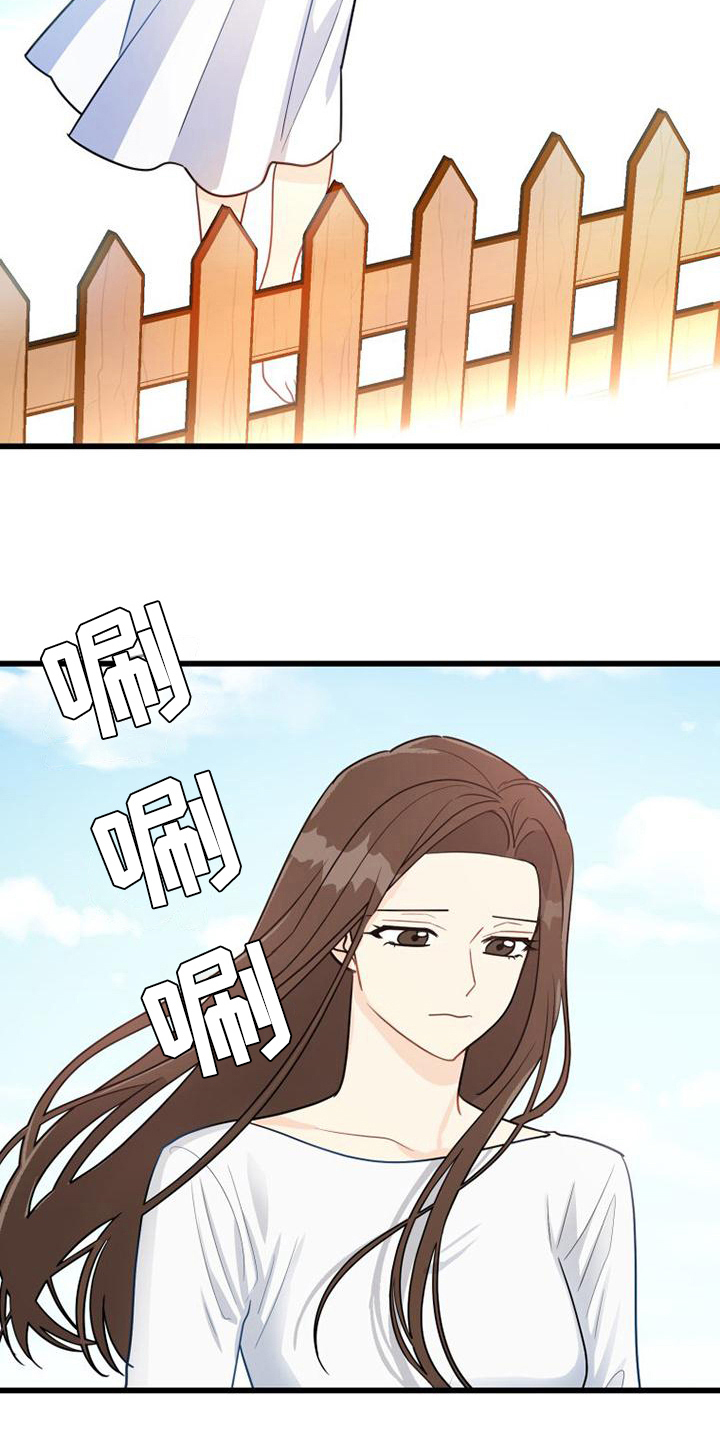 《拒绝不幸》漫画最新章节第9章：买东西免费下拉式在线观看章节第【15】张图片