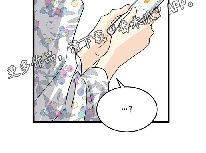 《拒绝不幸》漫画最新章节第21章：约定免费下拉式在线观看章节第【1】张图片