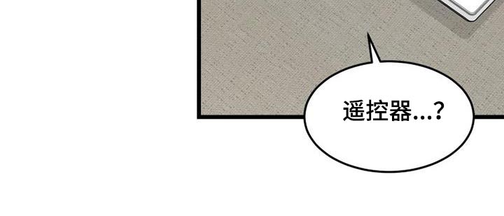 《拒绝不幸》漫画最新章节第27章：不小心免费下拉式在线观看章节第【11】张图片