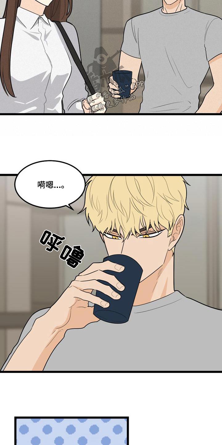 《拒绝不幸》漫画最新章节第50章：没有注定免费下拉式在线观看章节第【10】张图片