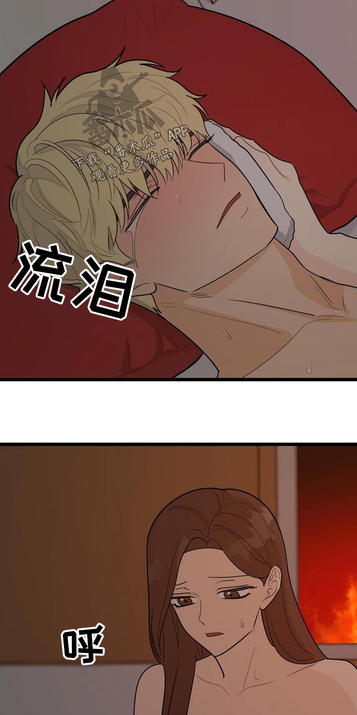 《拒绝不幸》漫画最新章节第54章：着火免费下拉式在线观看章节第【24】张图片