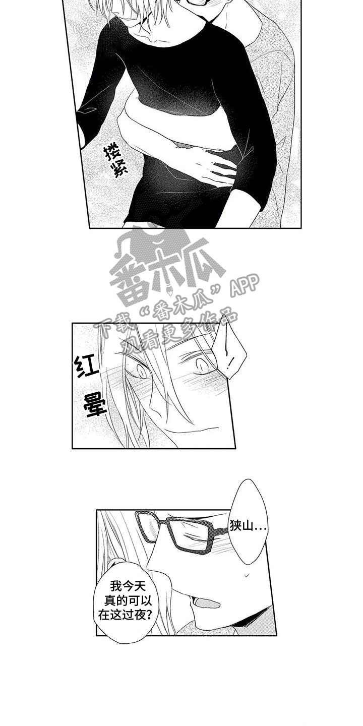 《超能恋情》漫画最新章节第11章：想法免费下拉式在线观看章节第【4】张图片