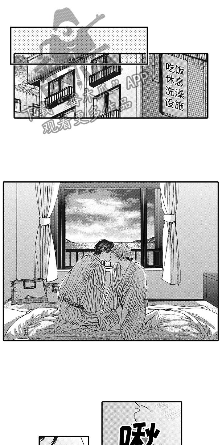 《像王子一样的男人》漫画最新章节第12章：回答免费下拉式在线观看章节第【3】张图片