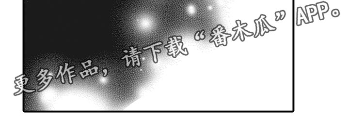 《像王子一样的男人》漫画最新章节第20章：很重要免费下拉式在线观看章节第【1】张图片