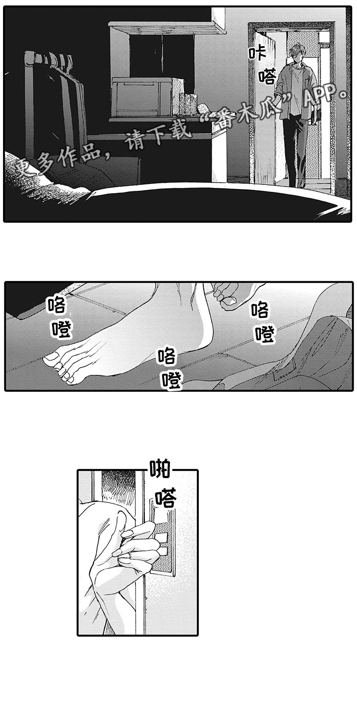 《像王子一样的男人》漫画最新章节第21章：开导免费下拉式在线观看章节第【10】张图片