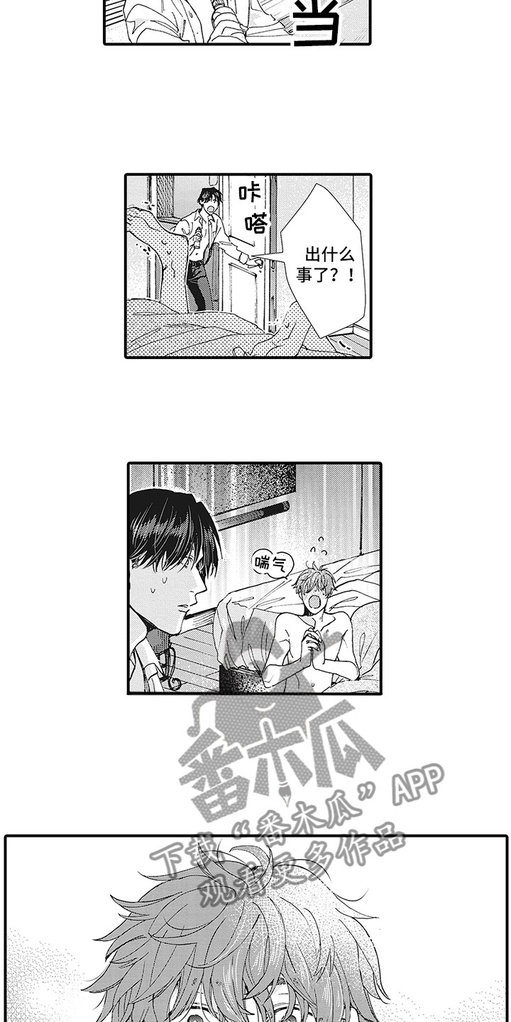 《像王子一样的男人》漫画最新章节第28章：浪漫免费下拉式在线观看章节第【5】张图片