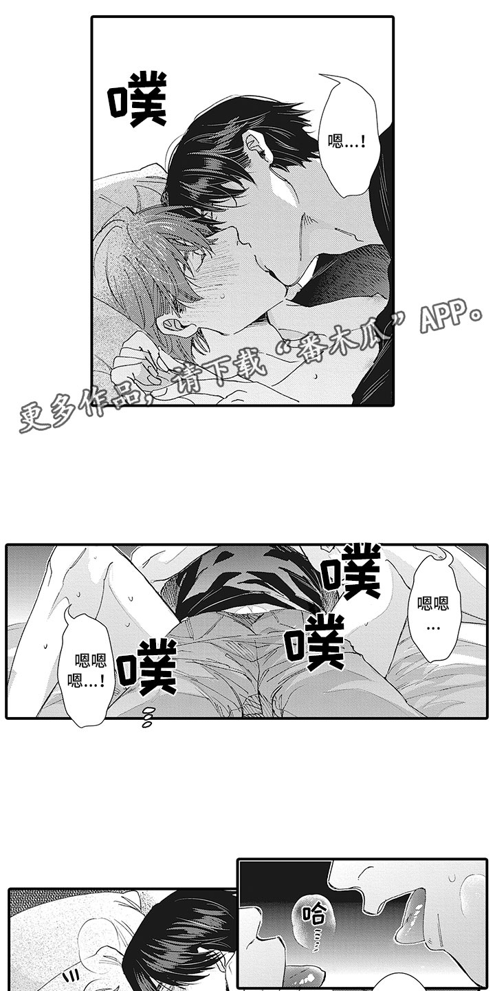 《像王子一样的男人》漫画最新章节第28章：浪漫免费下拉式在线观看章节第【15】张图片