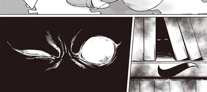 《九尾狐和继任者》漫画最新章节第3章：狐妖免费下拉式在线观看章节第【1】张图片