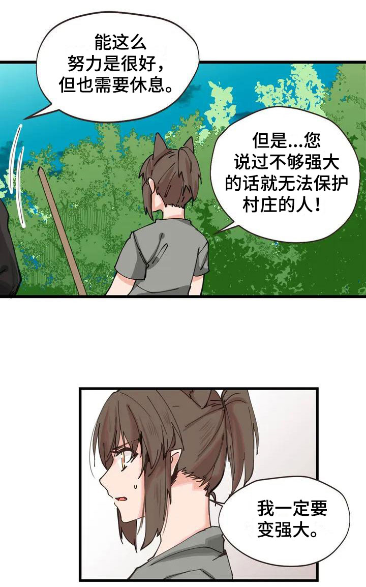 《咏叹调与夏娃》漫画最新章节第1章：异物免费下拉式在线观看章节第【1】张图片