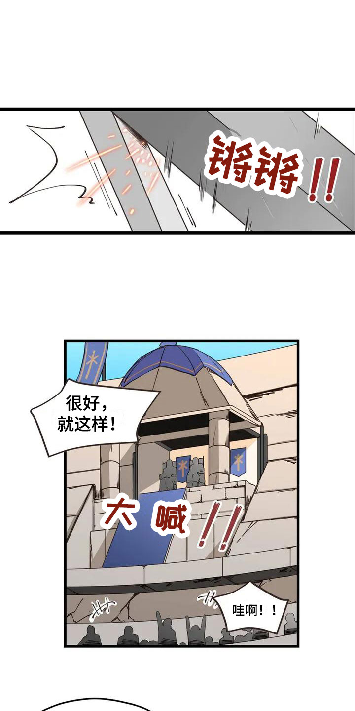 《咏叹调与夏娃》漫画最新章节第2章：决斗免费下拉式在线观看章节第【7】张图片