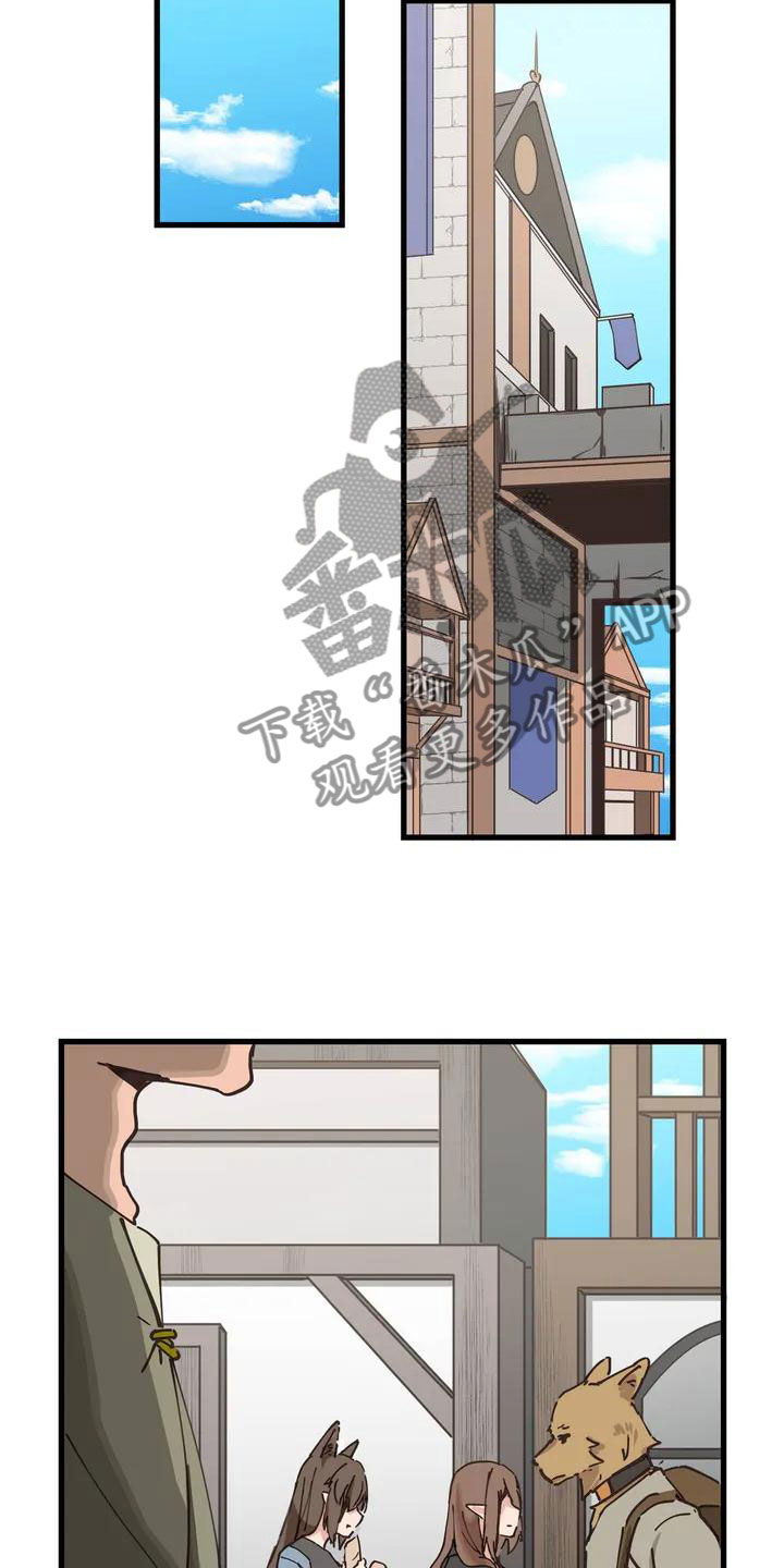 《咏叹调与夏娃》漫画最新章节第10章：等着免费下拉式在线观看章节第【6】张图片