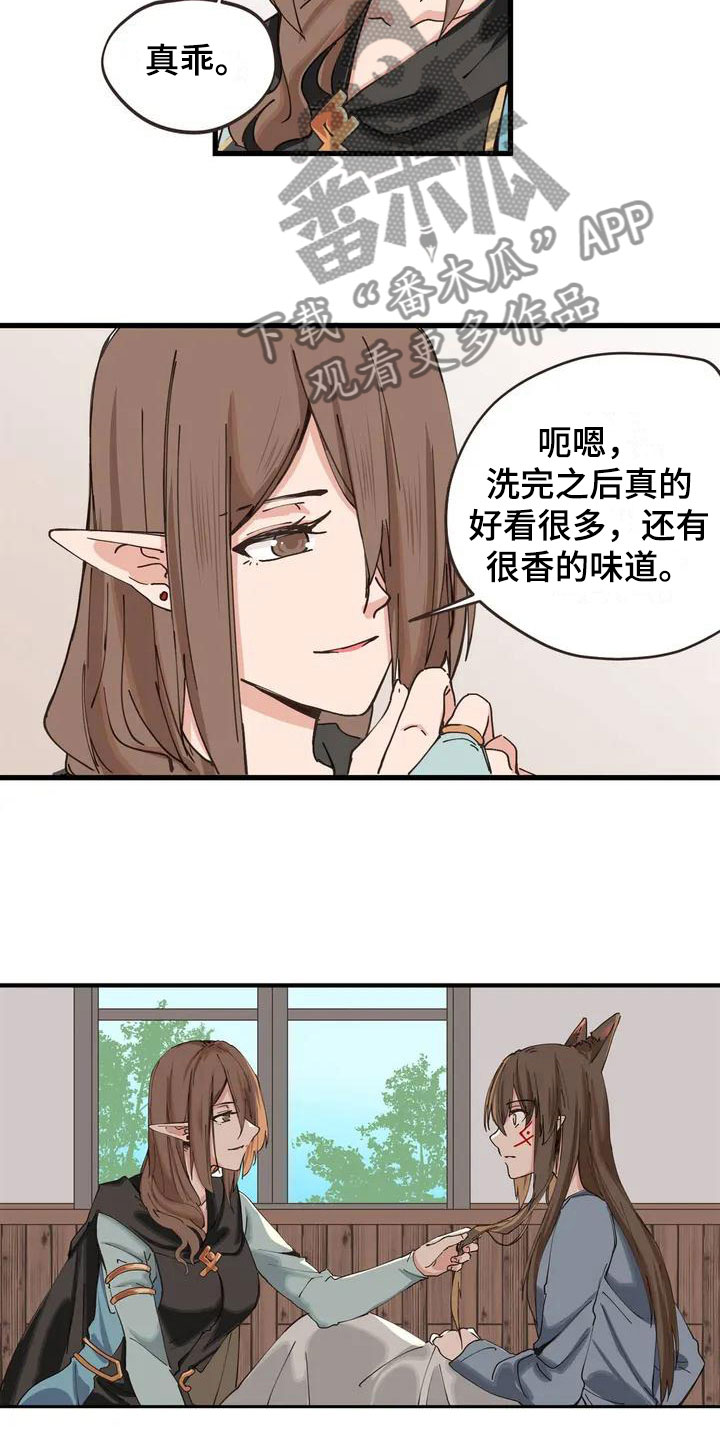 《咏叹调与夏娃》漫画最新章节第10章：等着免费下拉式在线观看章节第【14】张图片