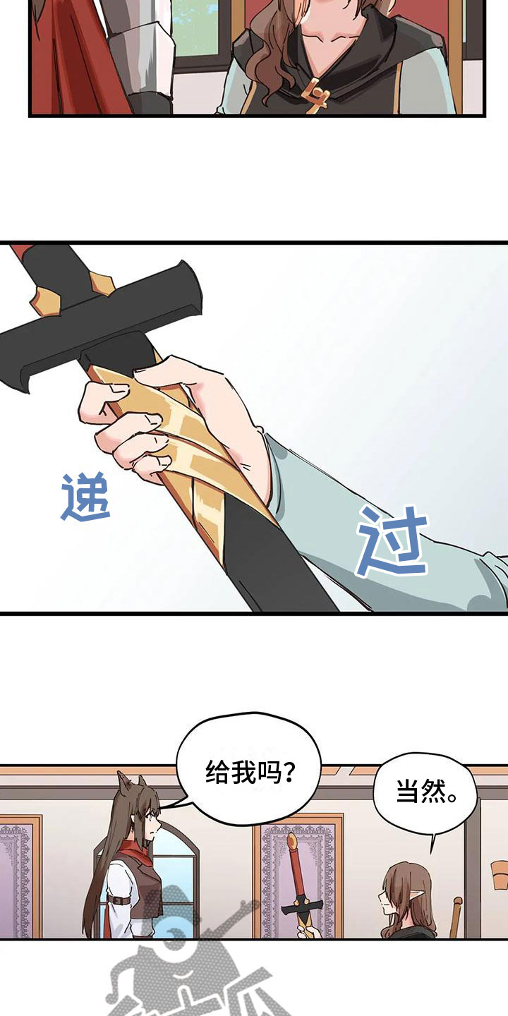 《咏叹调与夏娃》漫画最新章节第13章：交流免费下拉式在线观看章节第【16】张图片