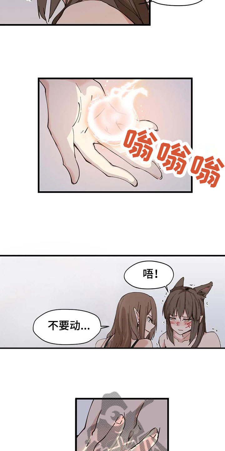 《咏叹调与夏娃》漫画最新章节第18章：阴文免费下拉式在线观看章节第【10】张图片