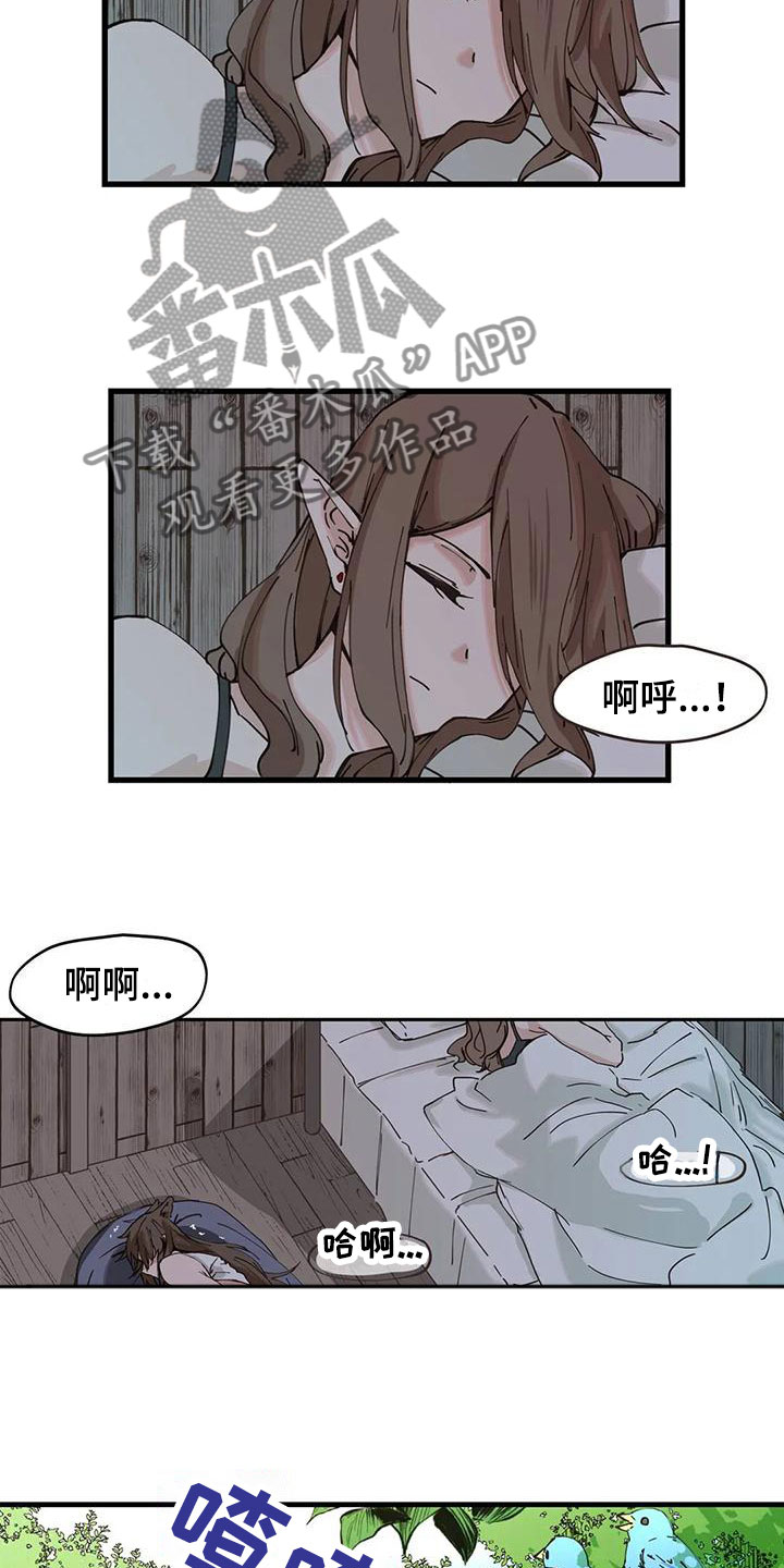 《咏叹调与夏娃》漫画最新章节第18章：阴文免费下拉式在线观看章节第【3】张图片