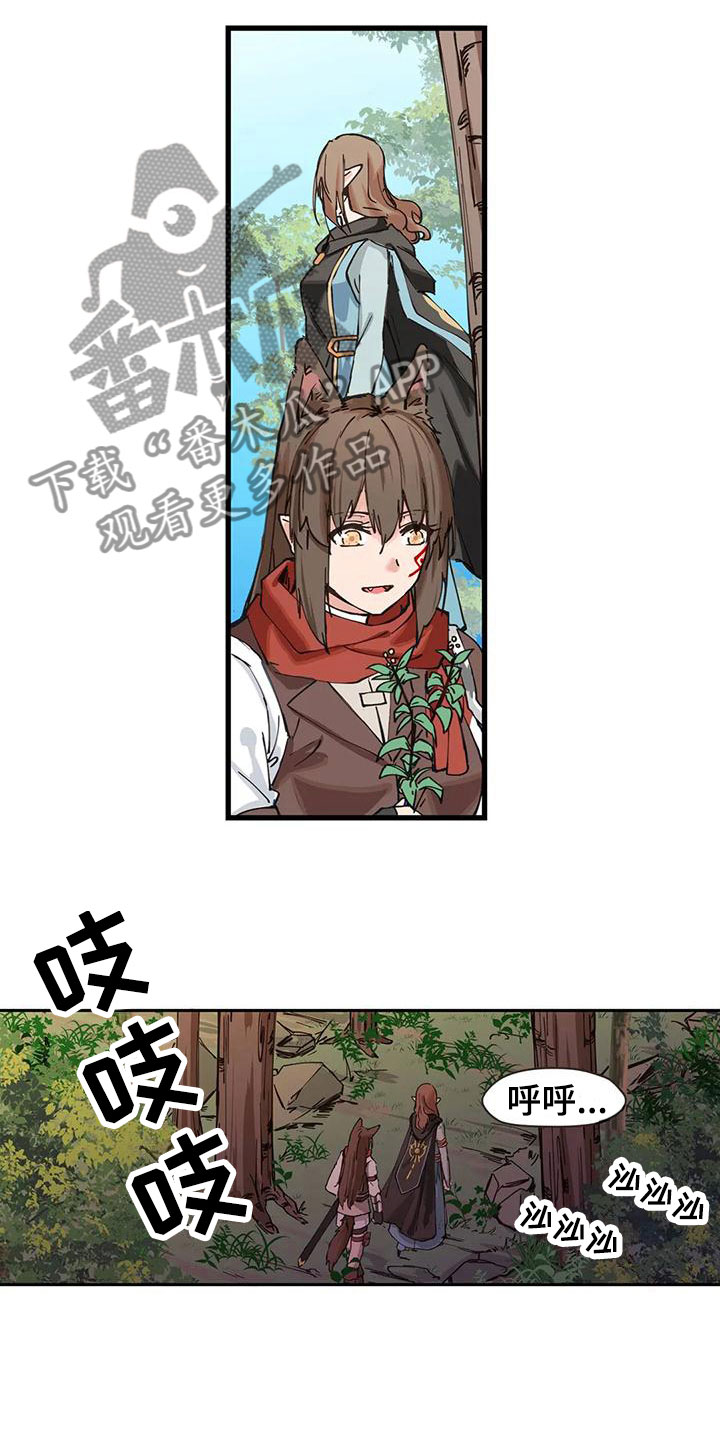 《咏叹调与夏娃》漫画最新章节第20章：露宿免费下拉式在线观看章节第【6】张图片