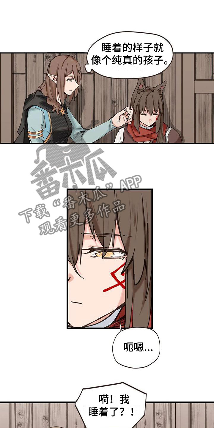 《咏叹调与夏娃》漫画最新章节第20章：露宿免费下拉式在线观看章节第【13】张图片