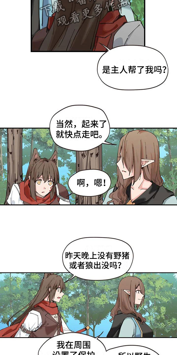 《咏叹调与夏娃》漫画最新章节第22章：年龄免费下拉式在线观看章节第【10】张图片