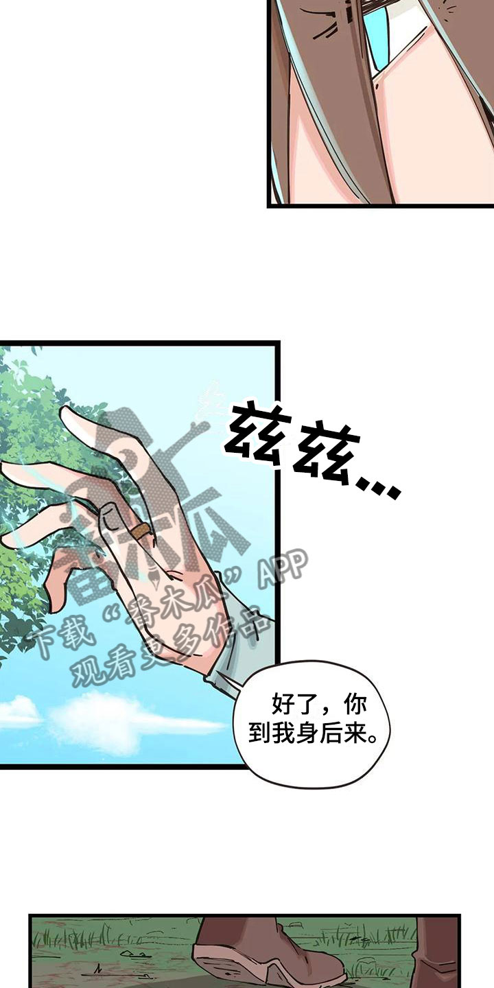 《咏叹调与夏娃》漫画最新章节第23章：怪异免费下拉式在线观看章节第【3】张图片