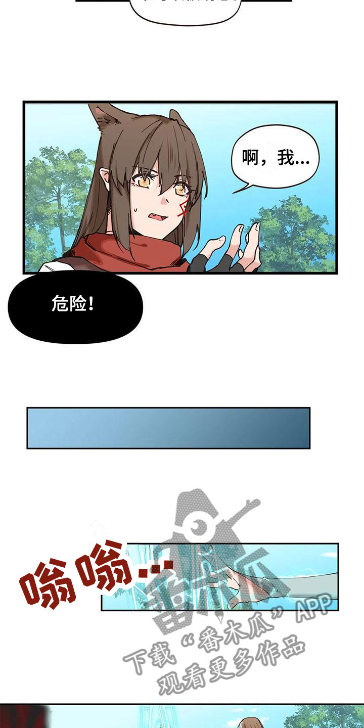 《咏叹调与夏娃》漫画最新章节第23章：怪异免费下拉式在线观看章节第【5】张图片