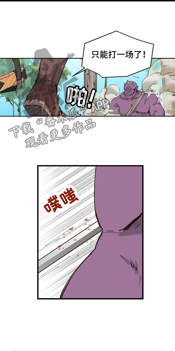 《咏叹调与夏娃》漫画最新章节第24章：危机免费下拉式在线观看章节第【5】张图片