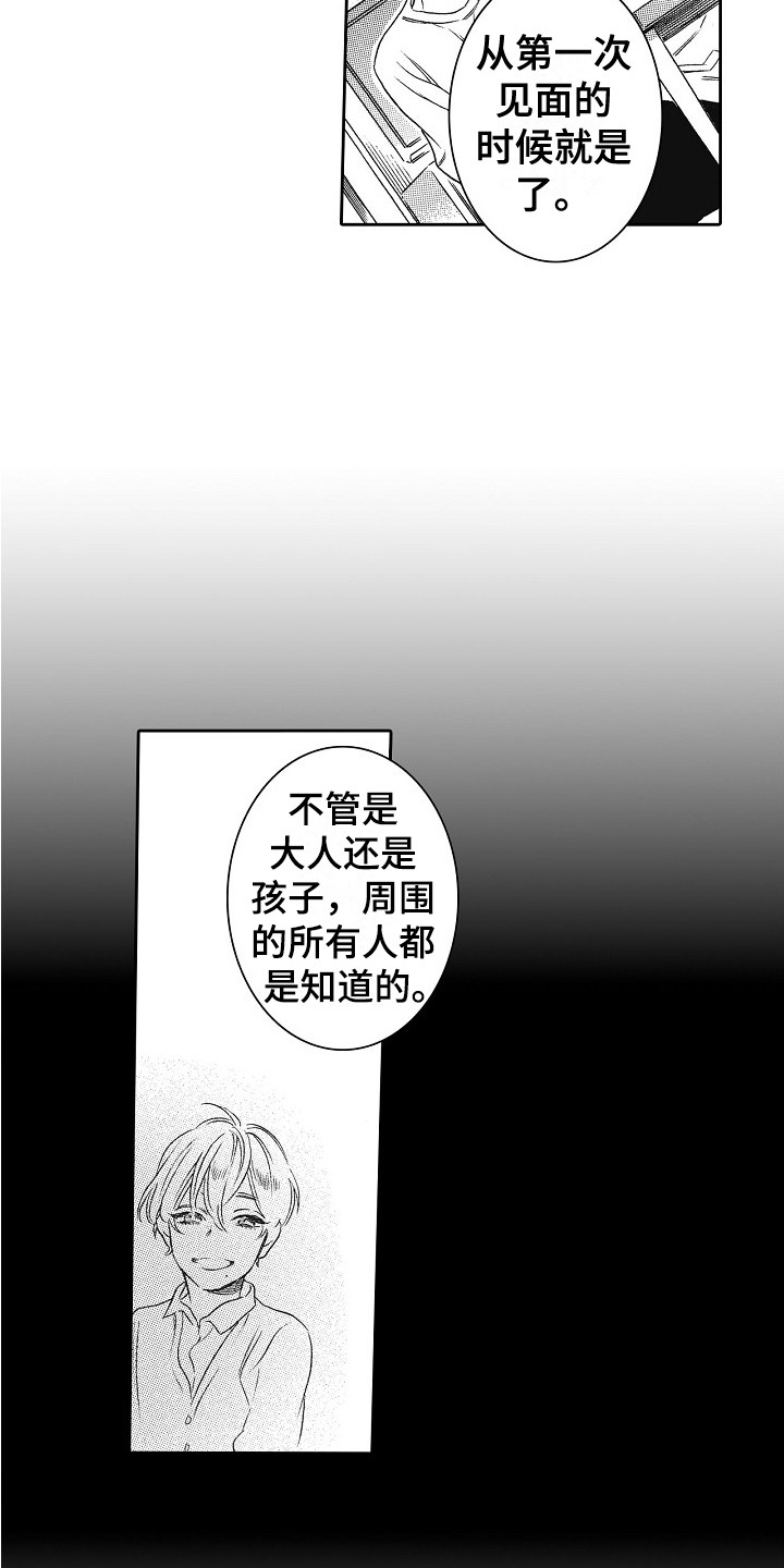 《特别之人》漫画最新章节第18章：特别的存在免费下拉式在线观看章节第【3】张图片