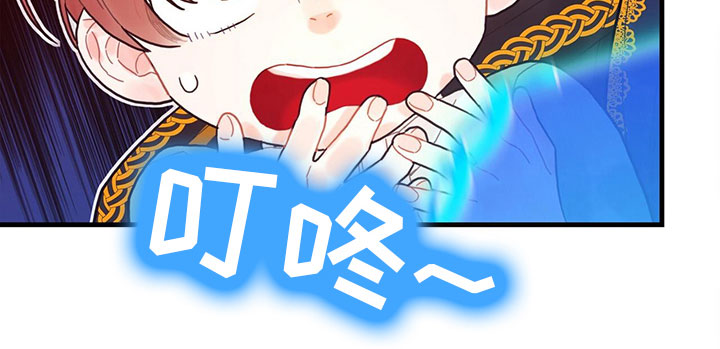 《异界攻略》漫画最新章节第6章：魔法师免费下拉式在线观看章节第【1】张图片