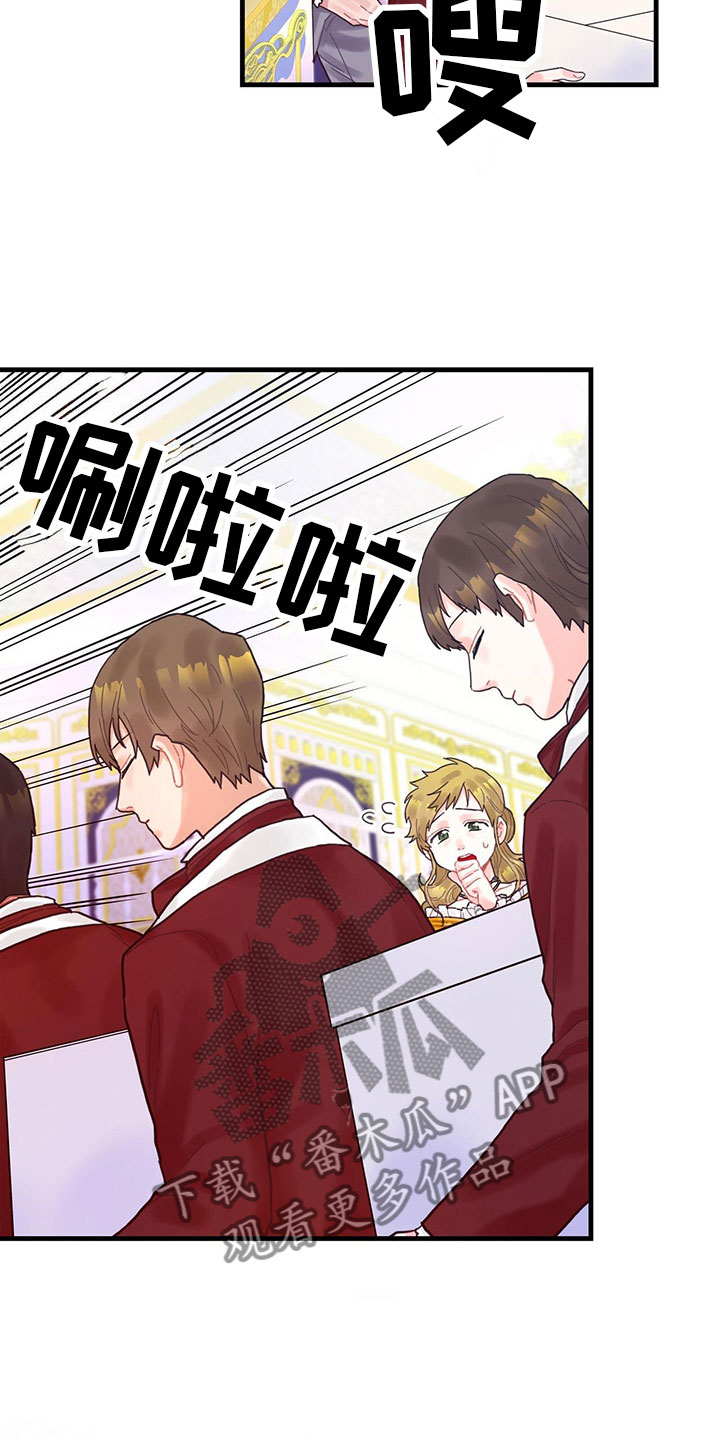 《异界攻略》漫画最新章节第15章：到底是谁免费下拉式在线观看章节第【3】张图片