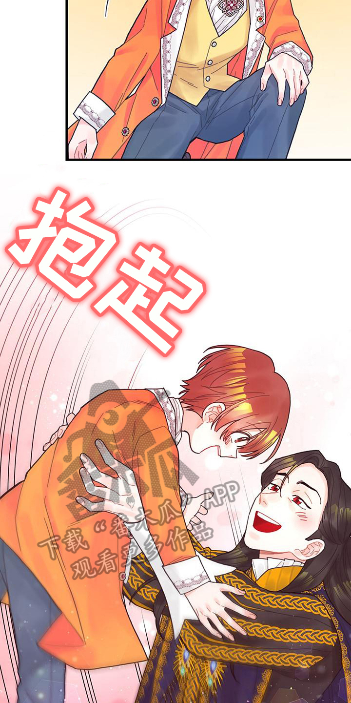 【异界攻略】漫画-（第39章：被动技）章节漫画下拉式图片-7.jpg