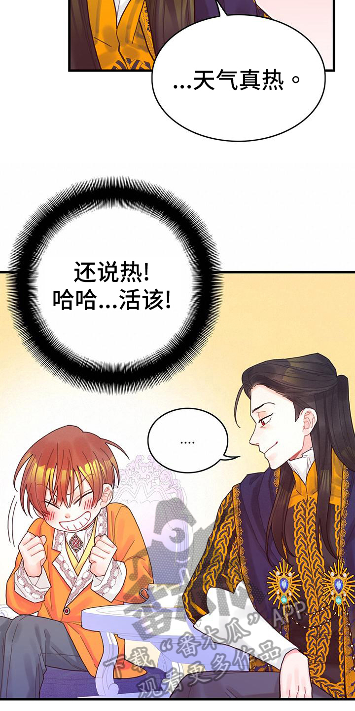 《异界攻略》漫画最新章节第39章：被动技免费下拉式在线观看章节第【4】张图片