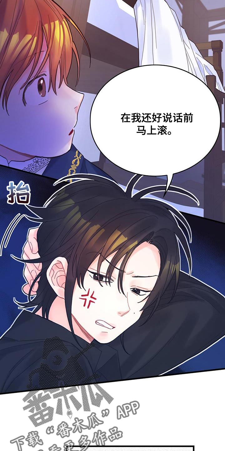 《异界攻略》漫画最新章节第44章：舍友免费下拉式在线观看章节第【3】张图片