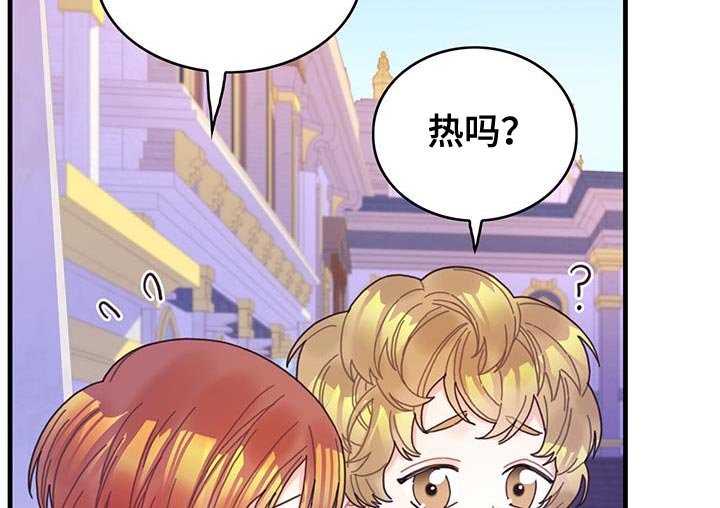 《异界攻略》漫画最新章节第49章：负面影响免费下拉式在线观看章节第【13】张图片