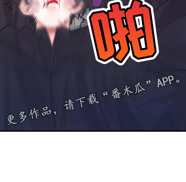 《异界攻略》漫画最新章节第53章：阻止免费下拉式在线观看章节第【1】张图片