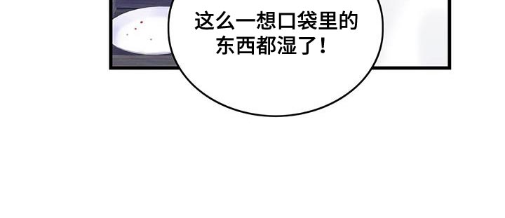 《异界攻略》漫画最新章节第65章：武斗会免费下拉式在线观看章节第【1】张图片