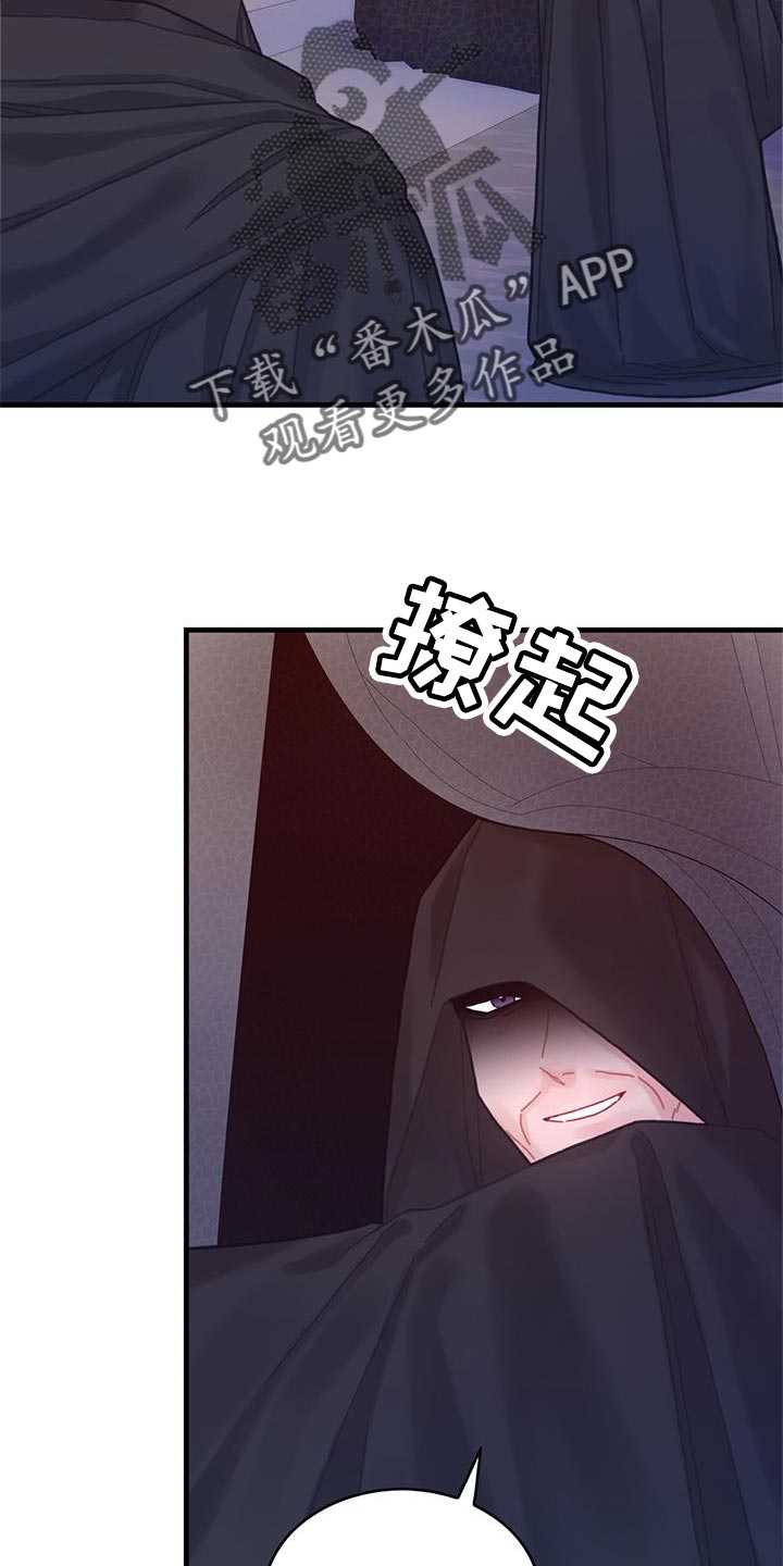 《异界攻略》漫画最新章节第73章：事件区域免费下拉式在线观看章节第【8】张图片