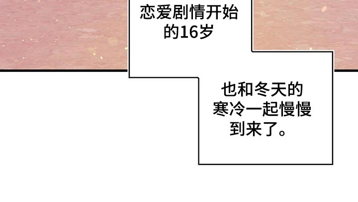 《异界攻略》漫画最新章节第83章：做得很好了免费下拉式在线观看章节第【1】张图片