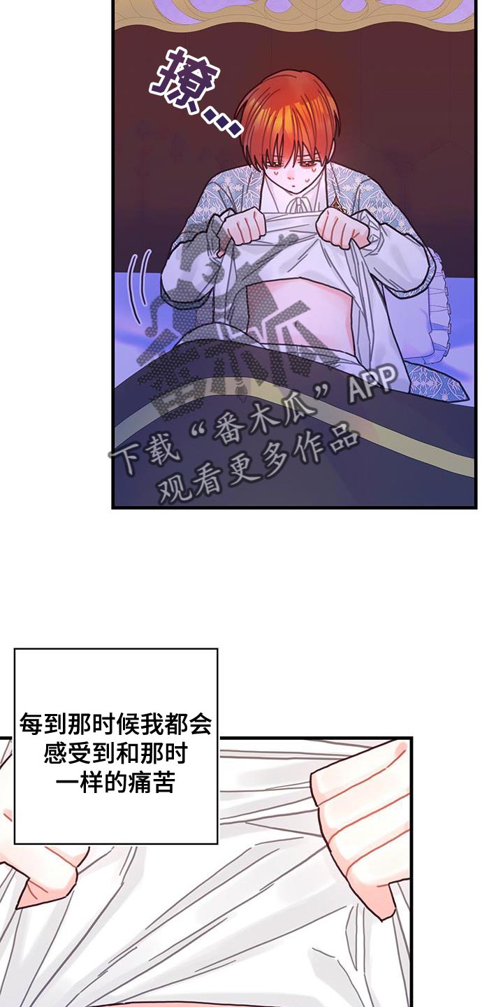 《异界攻略》漫画最新章节第92章：奇怪的规律免费下拉式在线观看章节第【16】张图片