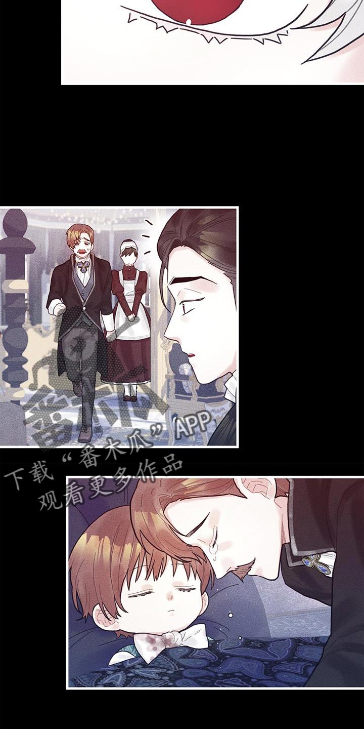 《异界攻略》漫画最新章节第99章：我喜欢的就会立马消失免费下拉式在线观看章节第【9】张图片