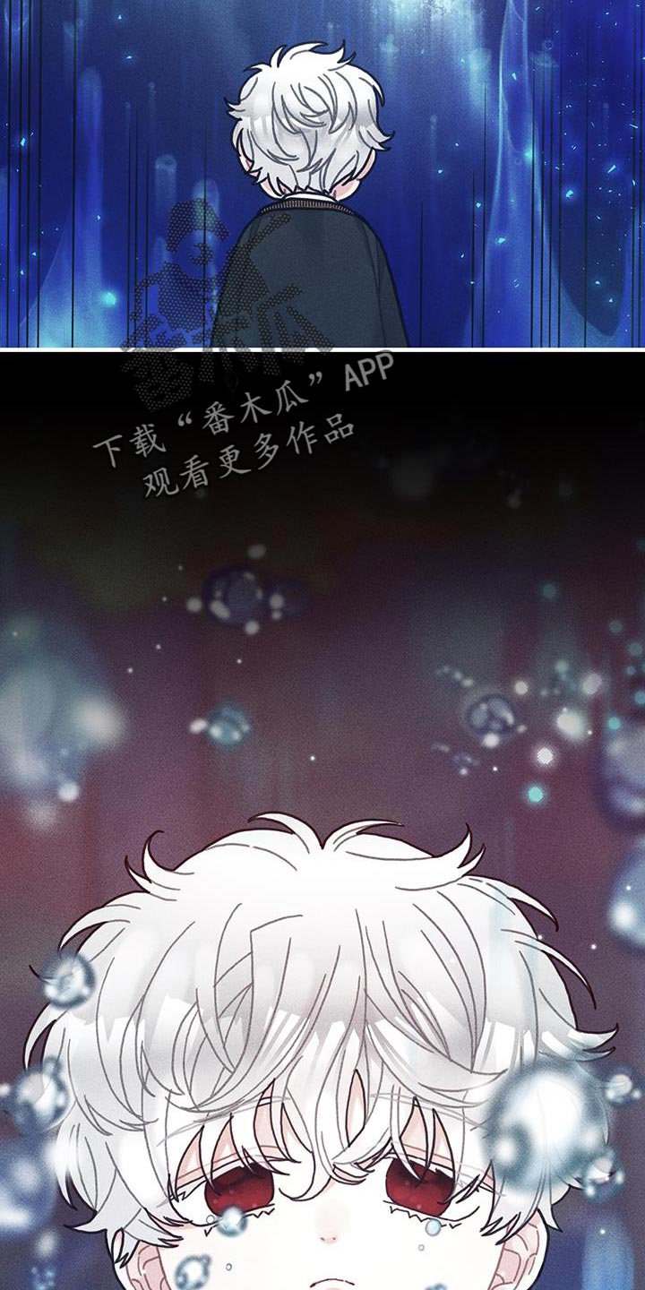 《异界攻略》漫画最新章节第100章：我醒悟了免费下拉式在线观看章节第【13】张图片